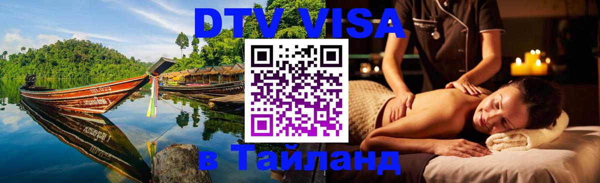 Сколько стоит DTV виза — актуальные цены, оформление даже без документов - Исламабад  19.11.2025 